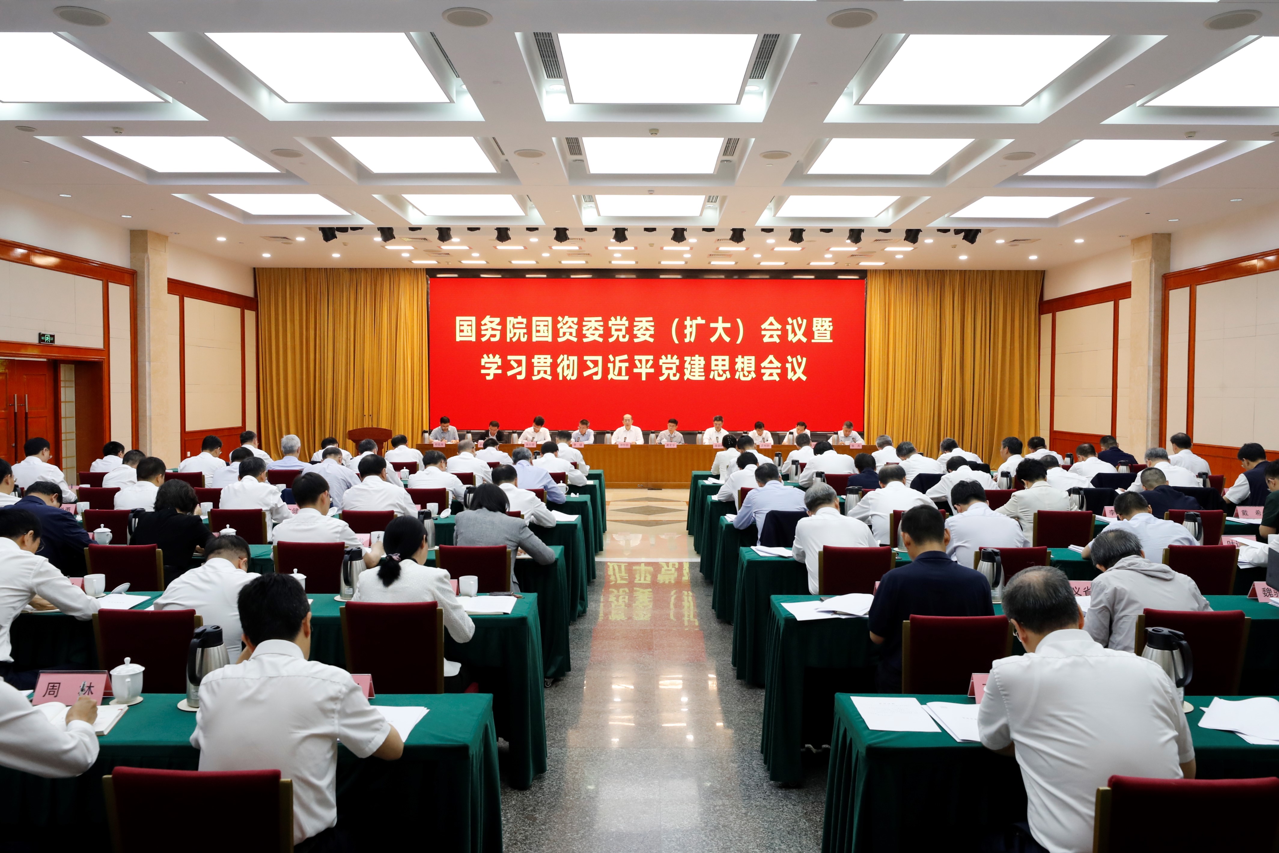 張玉卓、國資、央企、國資委、書記、主任、國企、企業改革